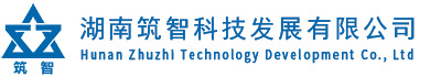 筑智科技